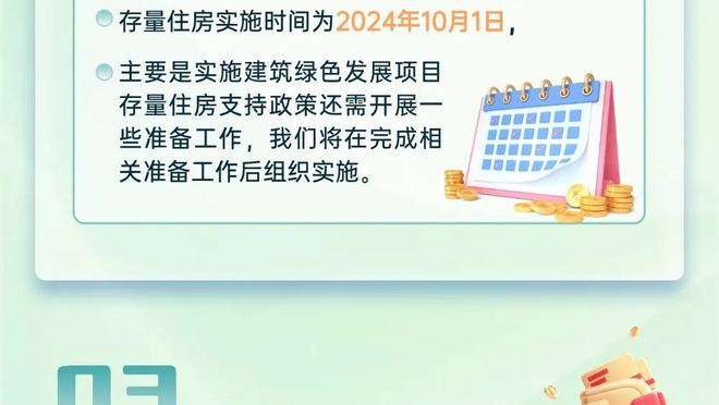 萨内：我付出一切想要欧冠冠军 即使已过两天还是无比痛苦